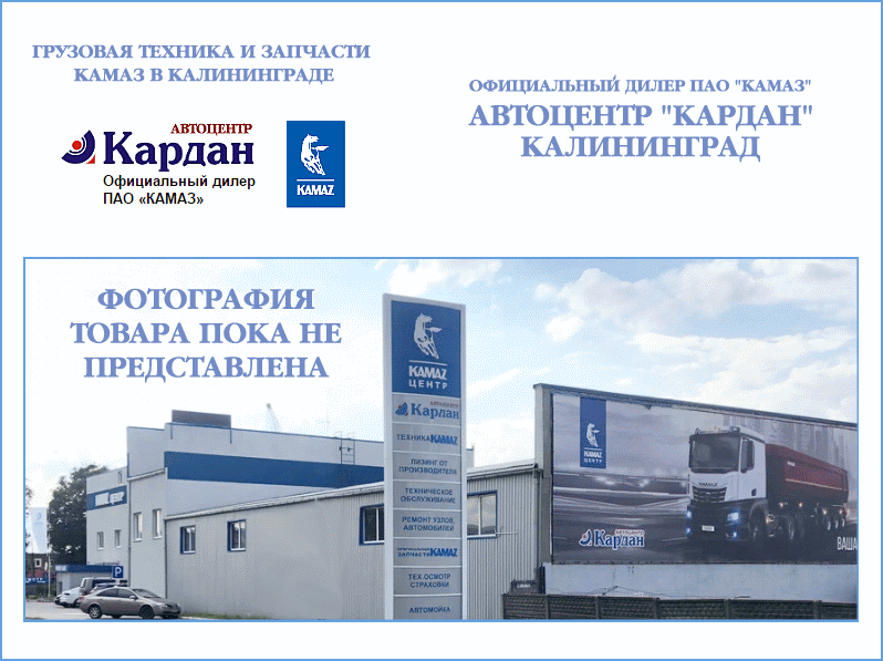 Кран тормозной (Ориг.№: 6029-3537310-30)